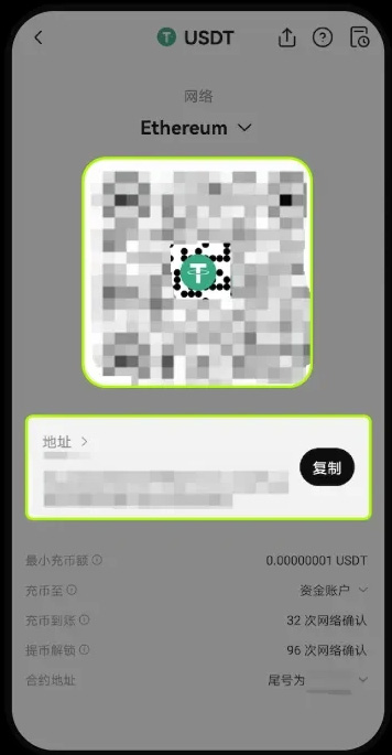 欧易（OKX）提币转错链怎么办？如何找回？