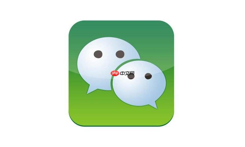 苹果手机微信聊天记录加密备份怎么设置 ios保障聊天记录安全教程