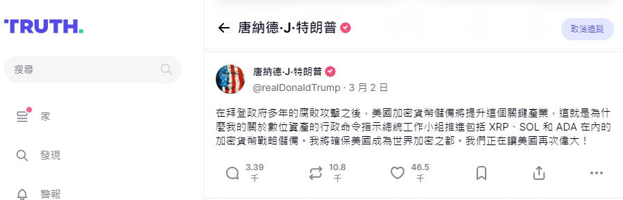 艾达币是什么？ ADA 项目介绍、前景分析（2025 最新）