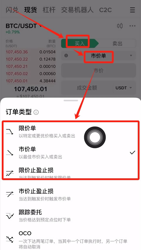 中国大陆注册币安账号及身份认证的要点