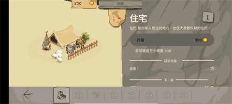 角斗士经理手游