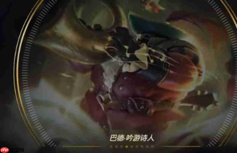 英雄联盟手游巴德有什么技能 巴德前瞻技能介绍