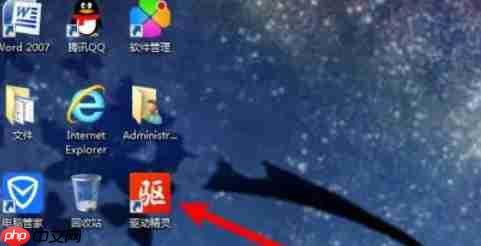 驱动精灵怎么拦截弹窗-驱动精灵拦截弹窗的方法