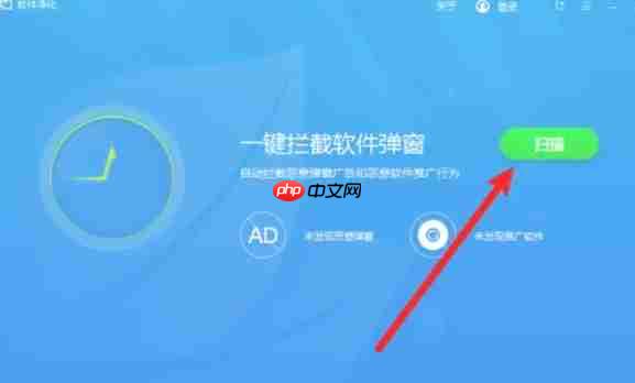 驱动精灵怎么拦截弹窗-驱动精灵拦截弹窗的方法