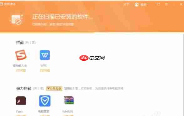 驱动精灵怎么拦截弹窗-驱动精灵拦截弹窗的方法