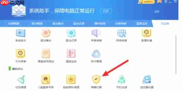 驱动精灵怎么拦截弹窗-驱动精灵拦截弹窗的方法