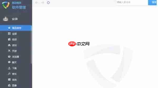 驱动精灵怎么升级软件-驱动精灵升级软件的方法