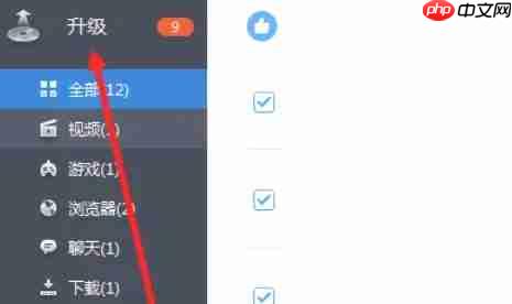驱动精灵怎么升级软件-驱动精灵升级软件的方法