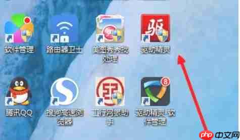 驱动精灵怎么修复摄像头-驱动精灵修复摄像头的方法