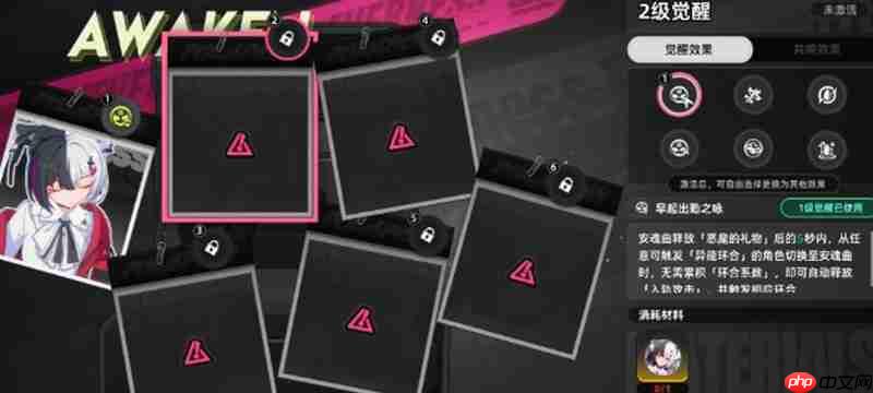 异环角色命座系统怎么玩 命座系统玩法详细解析