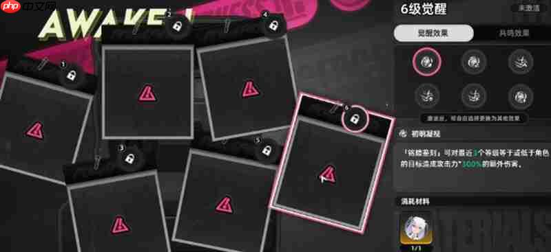 异环角色命座系统怎么玩 命座系统玩法详细解析