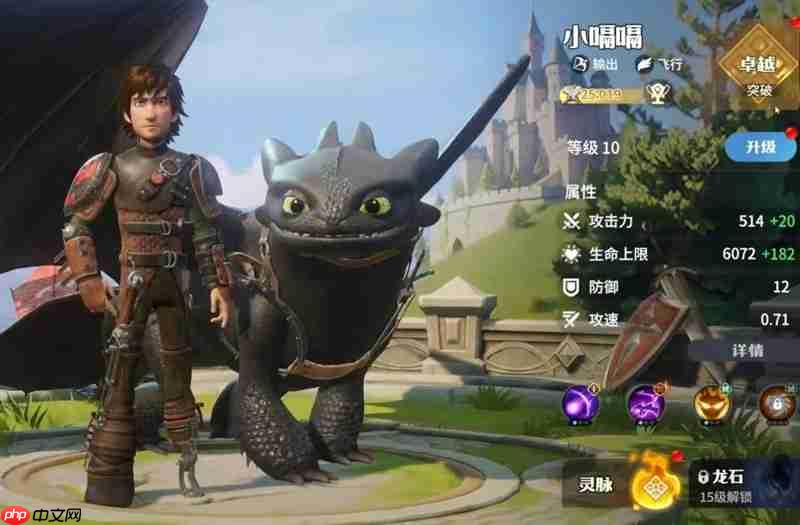 龙石战争最强英雄是谁 小嗝嗝实战强度解析