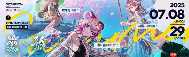 明日方舟镜中集活动怎么玩 镜中集活动玩法详解