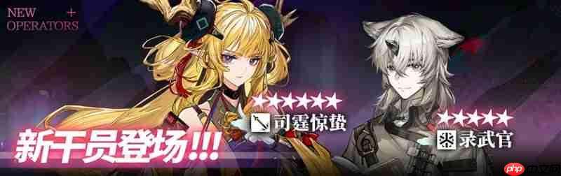 明日方舟镜中集活动怎么玩 镜中集活动玩法详解