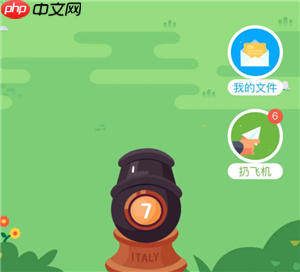 百度网盘小飞机保存的视频在哪 百度网盘小飞机保存的视频找不到了