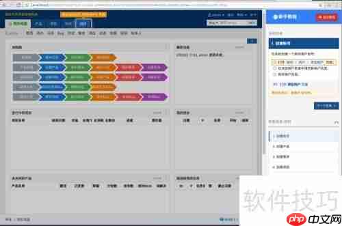 Linux下禅道项目管理软件搭建指南