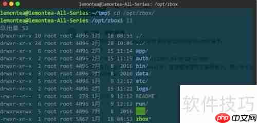 Linux下禅道项目管理软件搭建指南