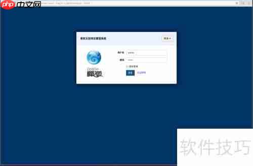 Linux下禅道项目管理软件搭建指南