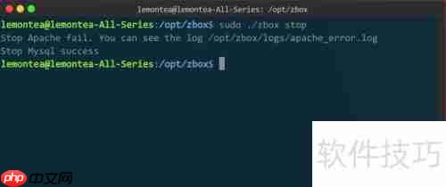 Linux下禅道项目管理软件搭建指南