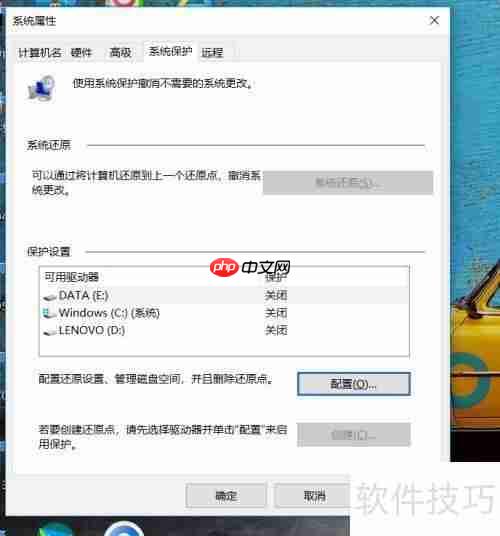 联想电脑出现蓝屏故障，如何有效解决？