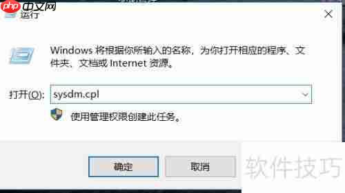 联想电脑出现蓝屏故障，如何有效解决？