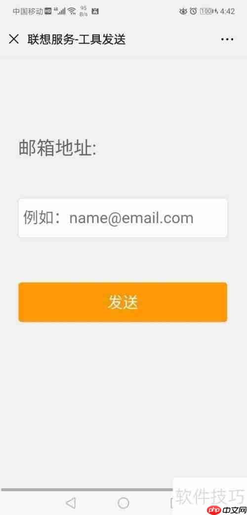 联想电脑出现蓝屏故障，如何有效解决？