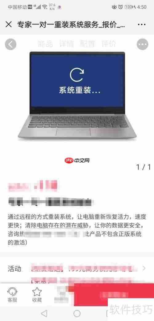 联想电脑出现蓝屏故障，如何有效解决？