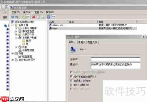 Win7系统下如何设置局域网共享打印机