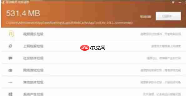 驱动精灵怎么清理电脑垃圾-驱动精灵清理电脑垃圾的方法