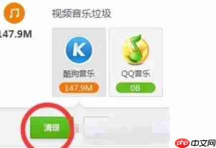 驱动精灵怎么清理电脑垃圾-驱动精灵清理电脑垃圾的方法