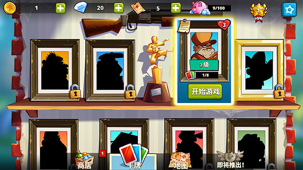 沼泽激战2中文版