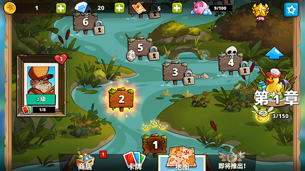 沼泽激战2中文版