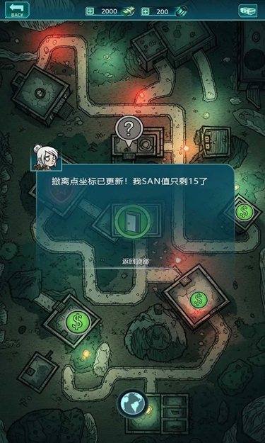 我在诡秘搜物资