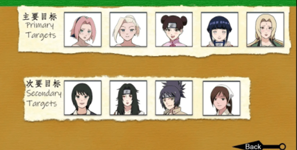 火影忍者异族崛起第二章