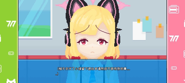 桃气的神奇尾巴手游