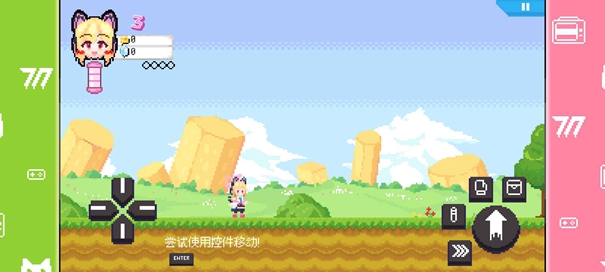 桃气的神奇尾巴手游