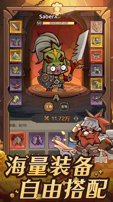 探险家联盟手游