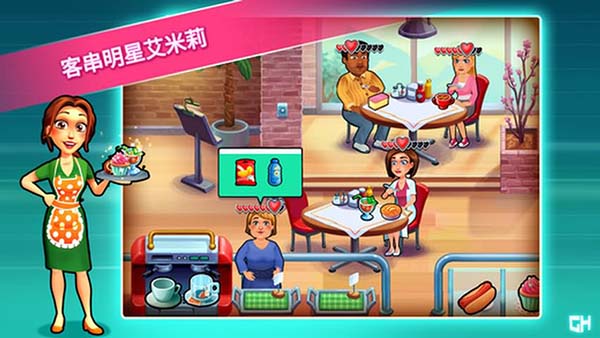 中心医院2：治愈时光