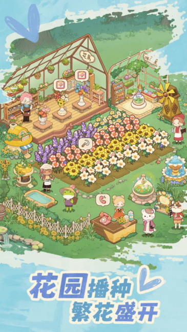 朵拉的露营餐车