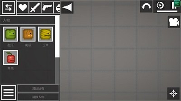 甜瓜游乐场单机版