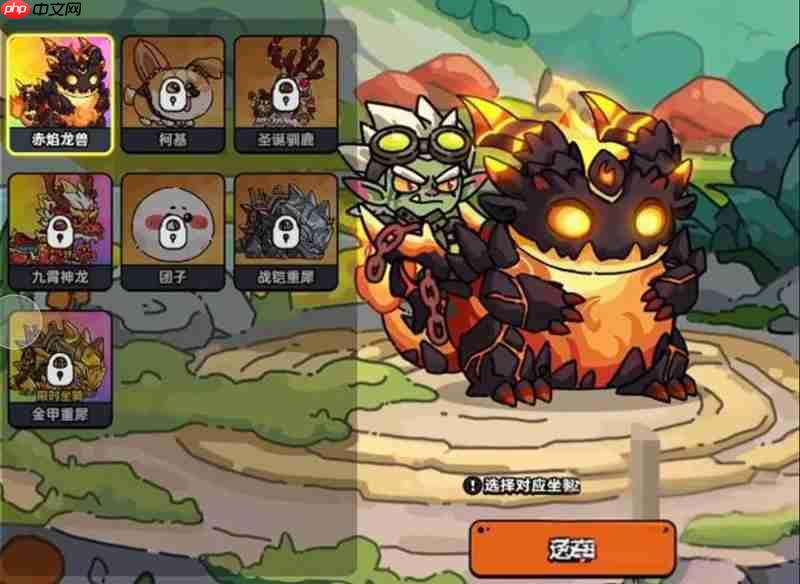 英勇之地坐骑怎么获得 坐骑获取方法详细指南