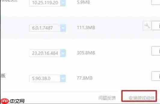 驱动精灵怎么修复dll文件-驱动精灵修复dll文件的方法