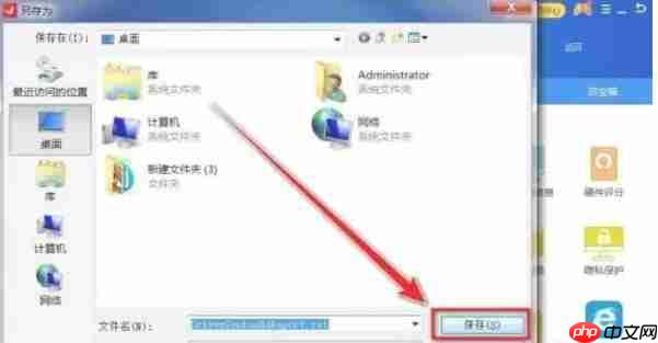 驱动精灵怎么导出硬件信息-驱动精灵导出硬件信息的方法
