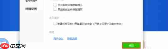 驱动精灵怎么设置最新版本优先-驱动精灵设置最新版本优先的方法
