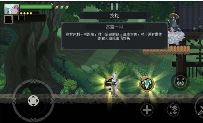 江湖黄老六手游