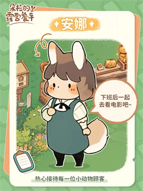 朵拉的露营餐车手游