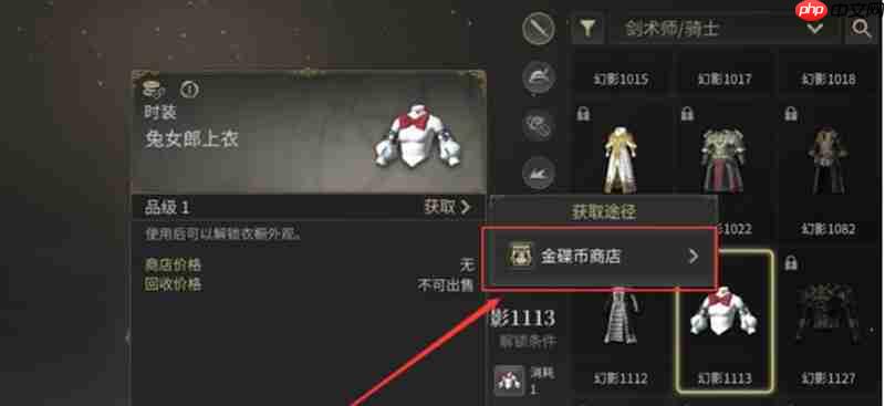 最终幻想14水晶世界怎么交易 市场系统玩法指南