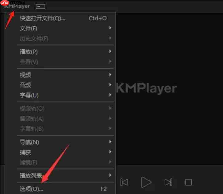 kmplayer怎么开启重低音?-kmplayer开启重低音的方法