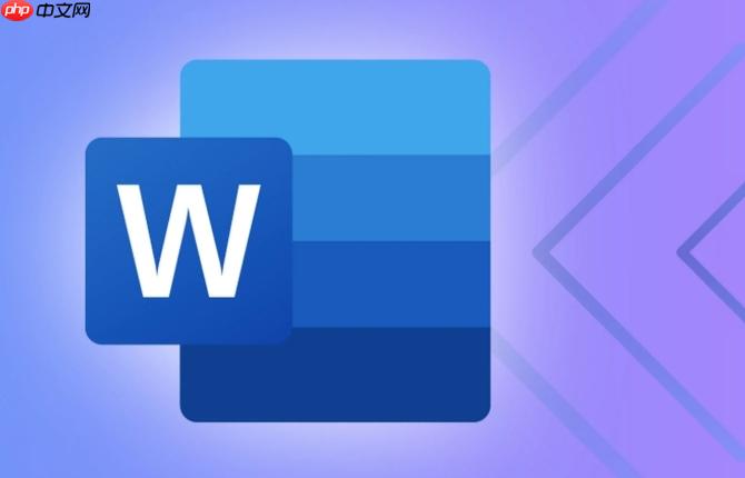 Word文字怎么加粗倾斜 Word字体格式设置