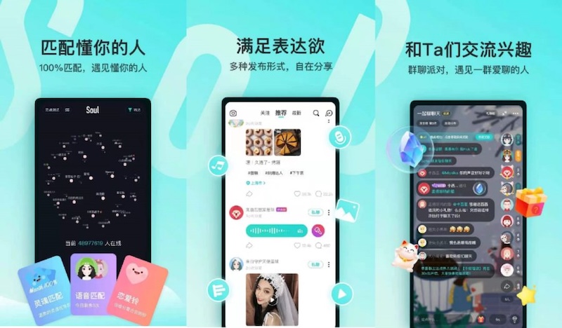 soul表情商城加载不出图标如何处理? - 菜鸟下载